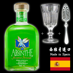 西班牙苦艾酒绿精灵