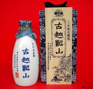 古越龙山花雕酒10年
